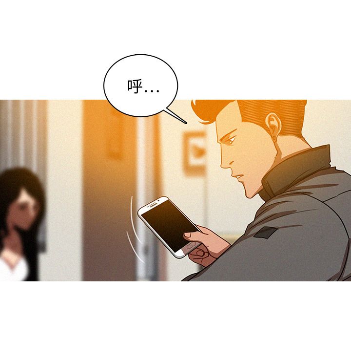 [Manhwa] Lost Paradise Love, mature woman, big breasts#[75P]-35