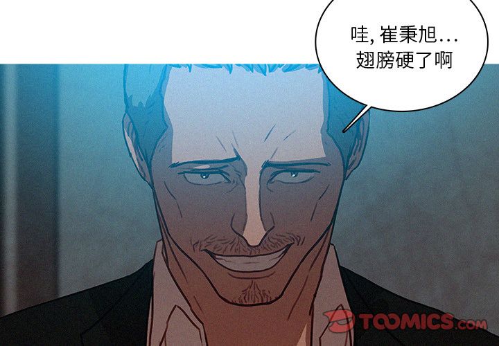 [Manhwa] Lost Paradise Love, mature woman, big breasts#[75P]-4