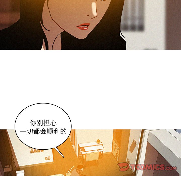 [Manhwa] Lost Paradise Love, mature woman, big breasts#[75P]-42