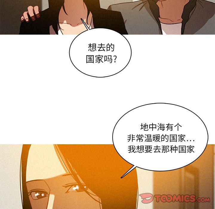 [Manhwa] Lost Paradise Love, mature woman, big breasts#[75P]-44