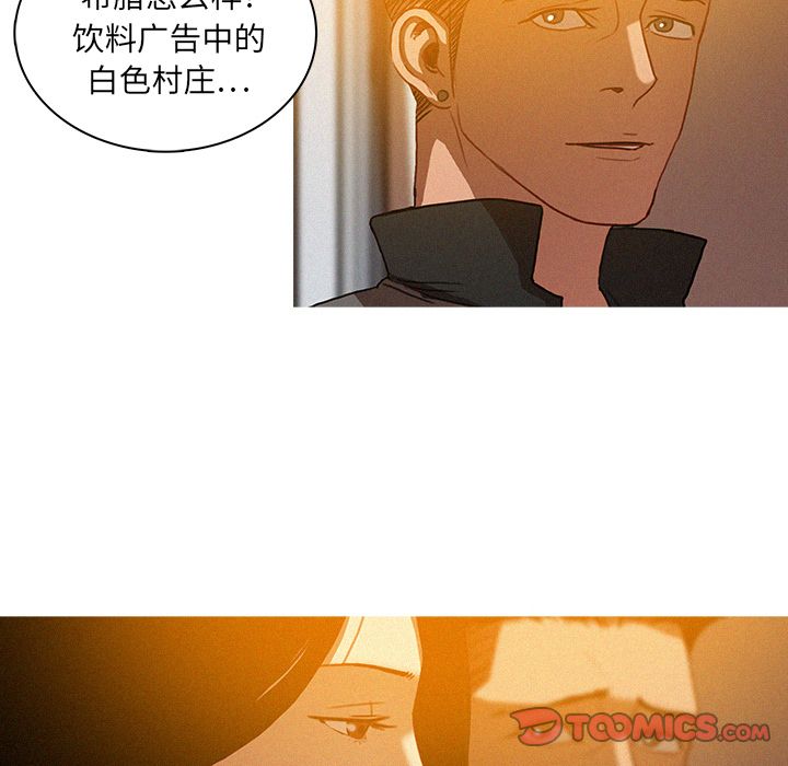[Manhwa] Lost Paradise Love, mature woman, big breasts#[75P]-46