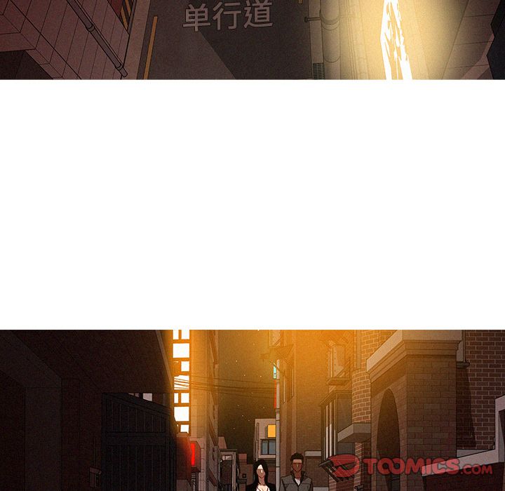 [Manhwa] Lost Paradise Love, mature woman, big breasts#[75P]-54