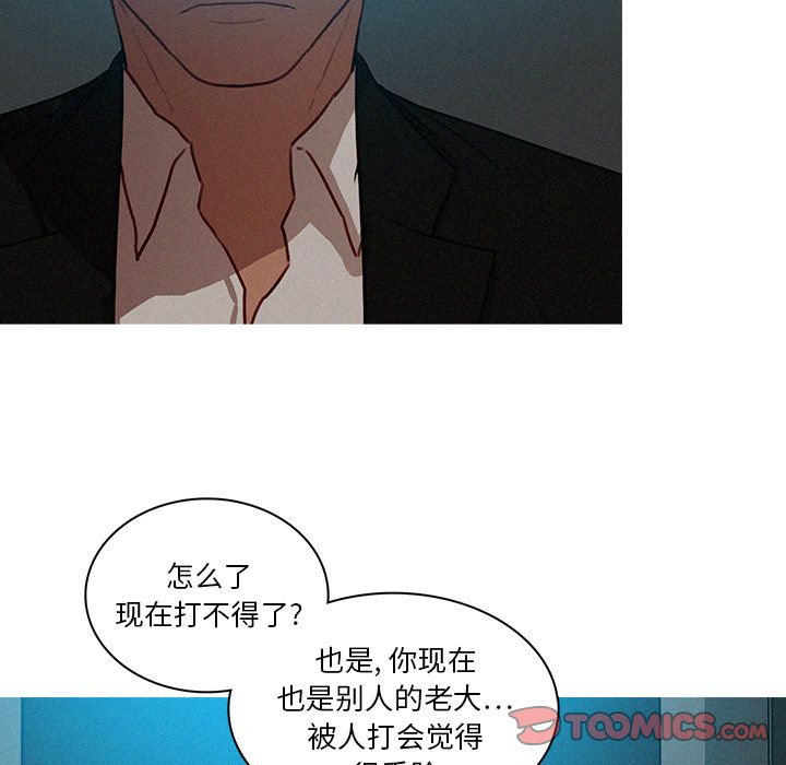 [Manhwa] Lost Paradise Love, mature woman, big breasts#[75P]-6