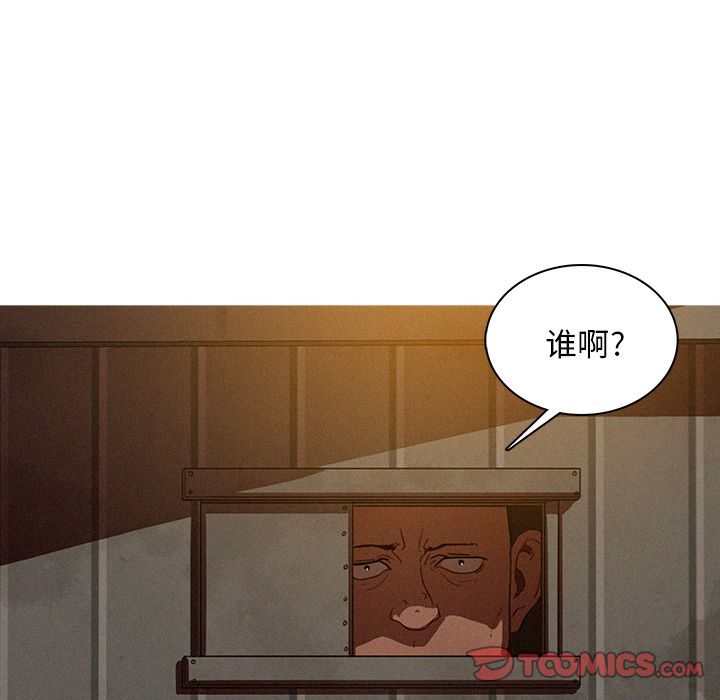 [Manhwa] Lost Paradise Love, mature woman, big breasts#[75P]-60