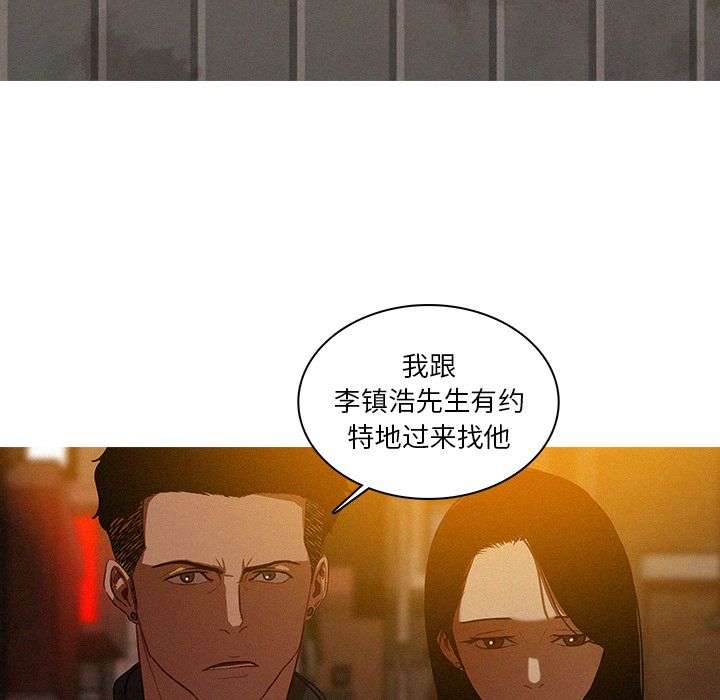 [Manhwa] Lost Paradise Love, mature woman, big breasts#[75P]-61