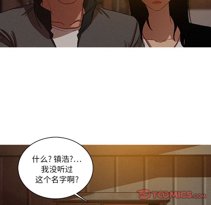 [Manhwa] Lost Paradise Love, mature woman, big breasts#[75P]-62