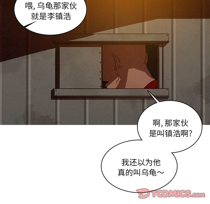 [Manhwa] Lost Paradise Love, mature woman, big breasts#[75P]-64