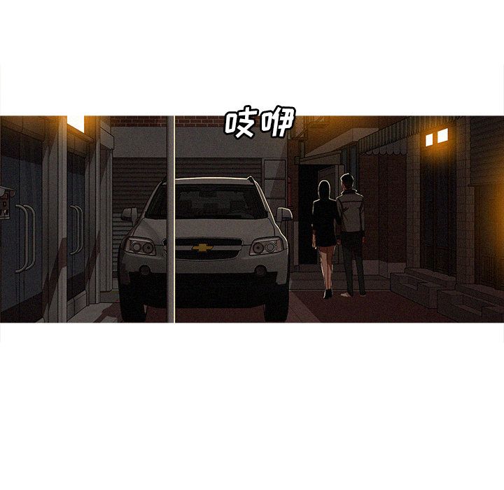 [Manhwa] Lost Paradise Love, mature woman, big breasts#[75P]-65
