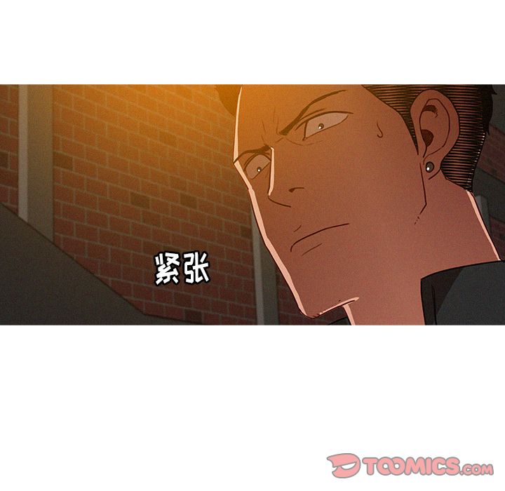 [Manhwa] Lost Paradise Love, mature woman, big breasts#[75P]-68