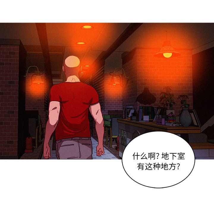[Manhwa] Lost Paradise Love, mature woman, big breasts#[75P]-69