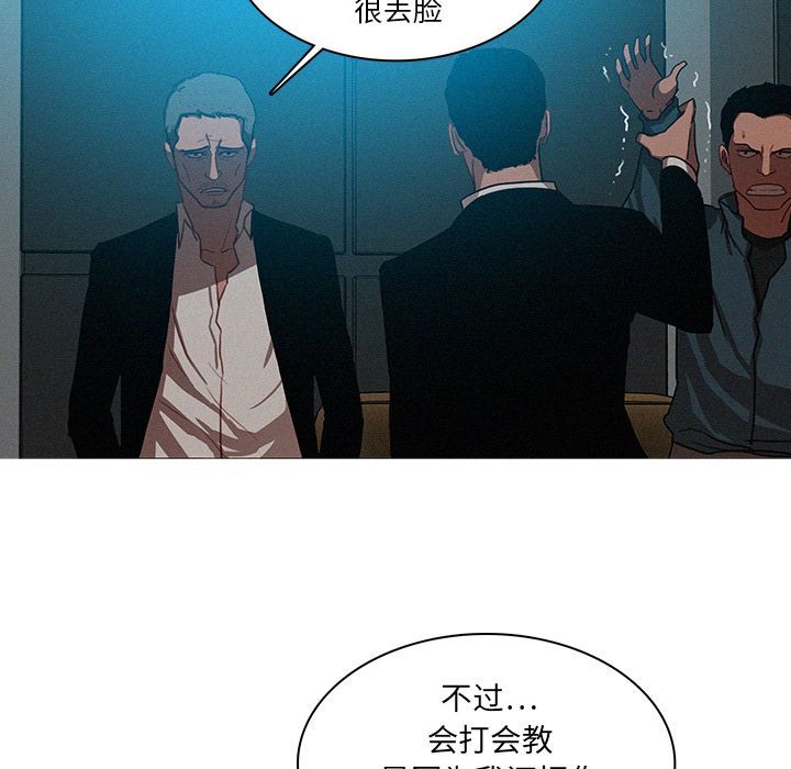 [Manhwa] Lost Paradise Love, mature woman, big breasts#[75P]-7