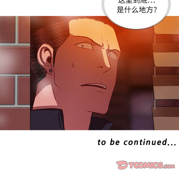 [Manhwa] Lost Paradise Love, mature woman, big breasts#[75P]-74