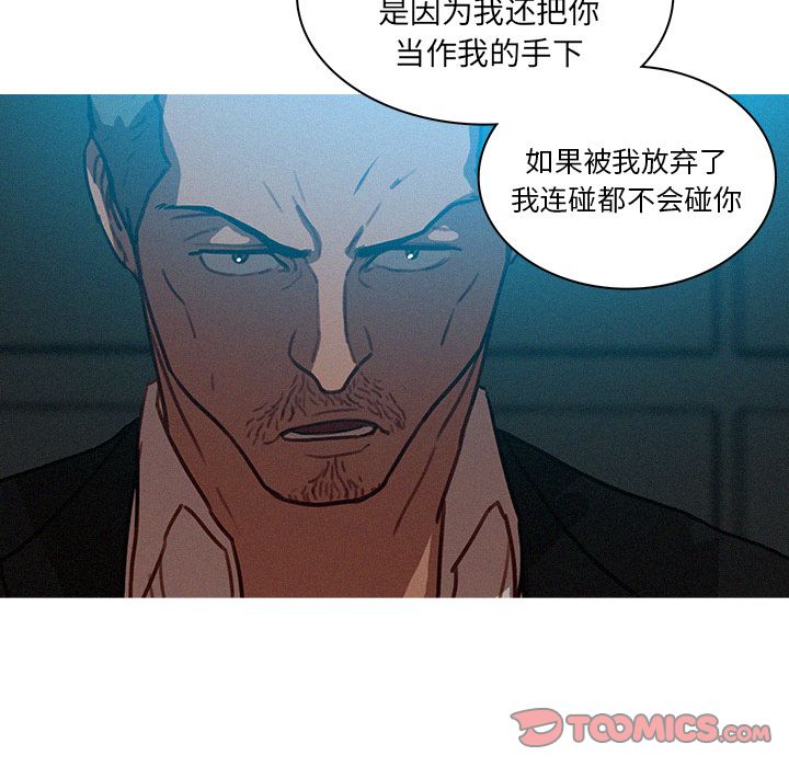 [Manhwa] Lost Paradise Love, mature woman, big breasts#[75P]-8