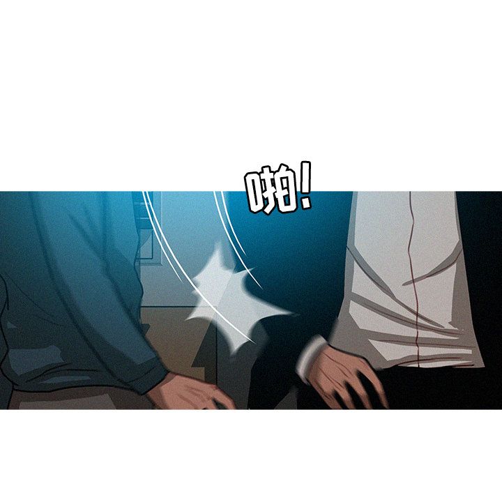 [Manhwa] Lost Paradise Love, mature woman, big breasts#[75P]-9