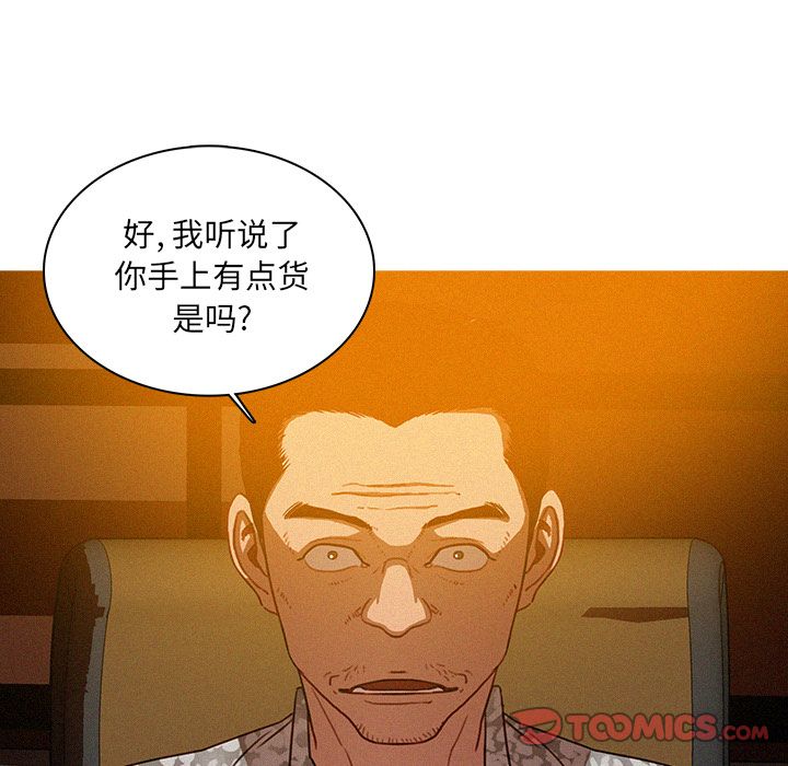 [Manhwa] Lost Paradise Love, mature woman, big breasts#[73P]-12
