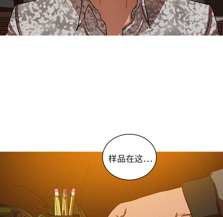 [Manhwa] Lost Paradise Love, mature woman, big breasts#[73P]-13