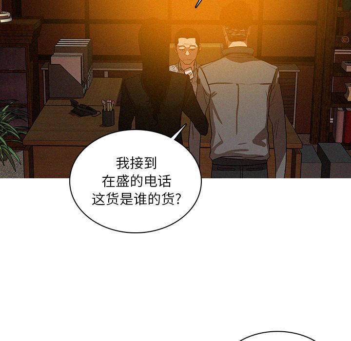 [Manhwa] Lost Paradise Love, mature woman, big breasts#[73P]-15