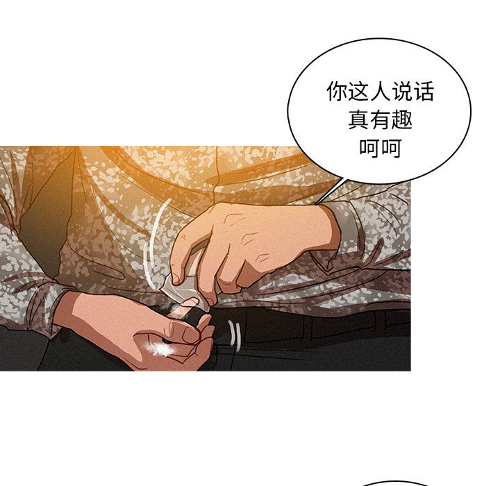 [Manhwa] Lost Paradise Love, mature woman, big breasts#[73P]-21