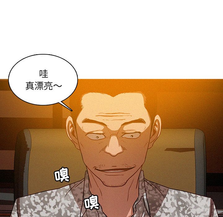 [Manhwa] Lost Paradise Love, mature woman, big breasts#[73P]-25