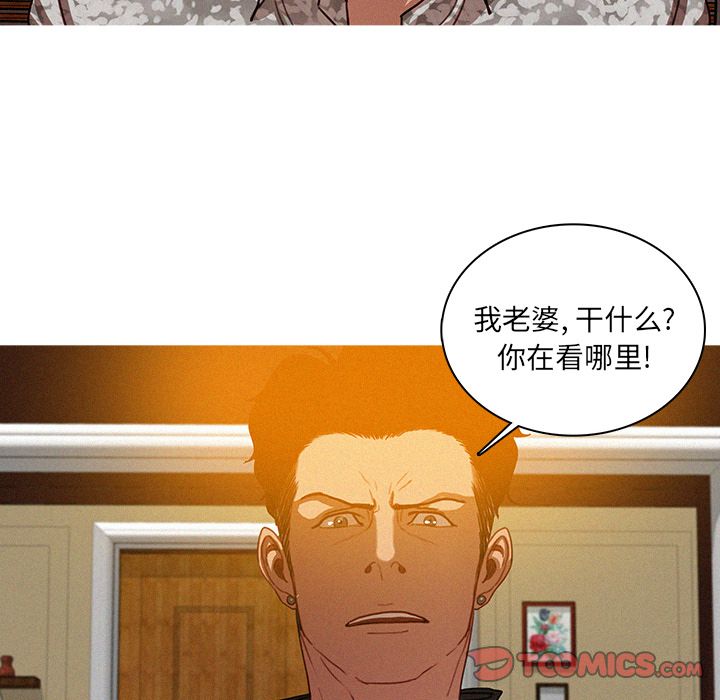 [Manhwa] Lost Paradise Love, mature woman, big breasts#[73P]-26