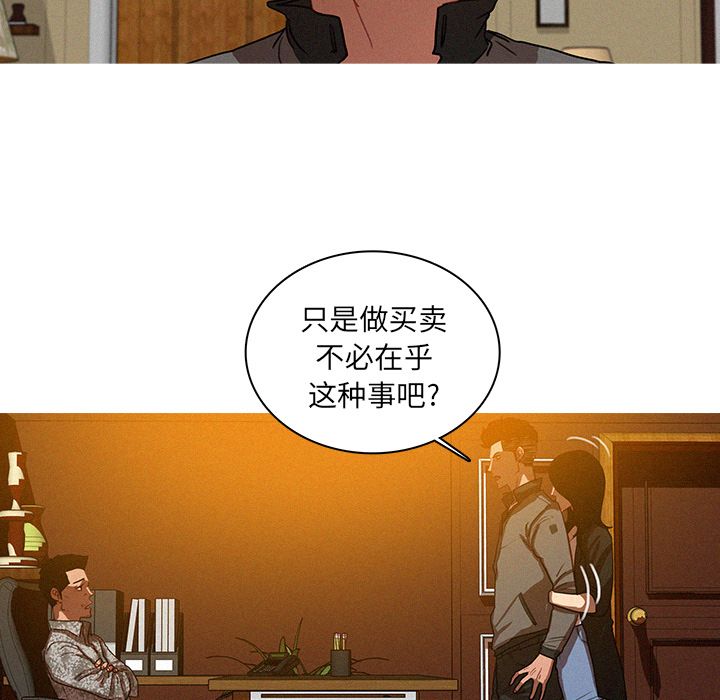 [Manhwa] Lost Paradise Love, mature woman, big breasts#[73P]-27