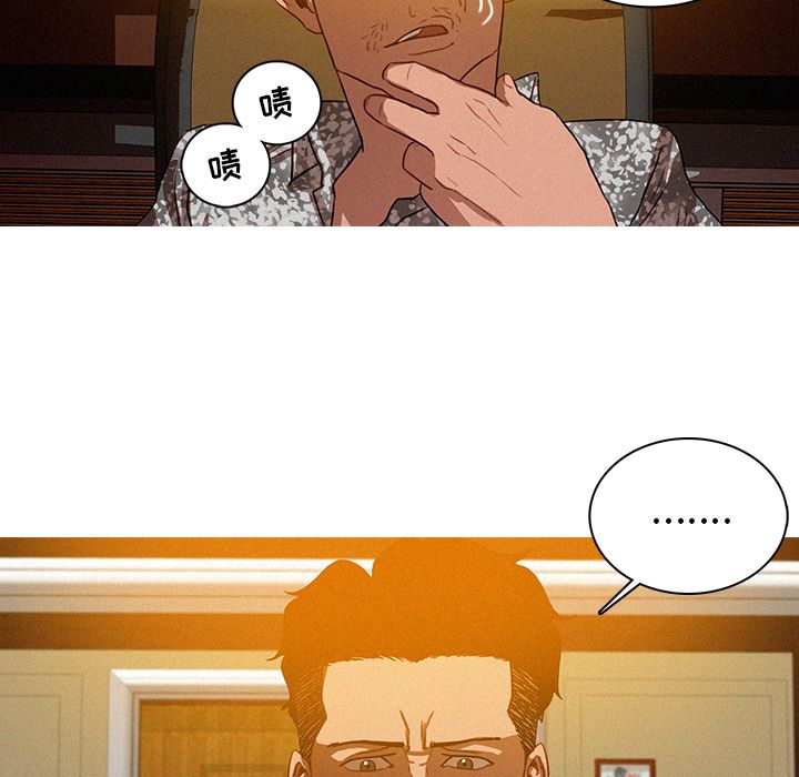 [Manhwa] Lost Paradise Love, mature woman, big breasts#[73P]-33