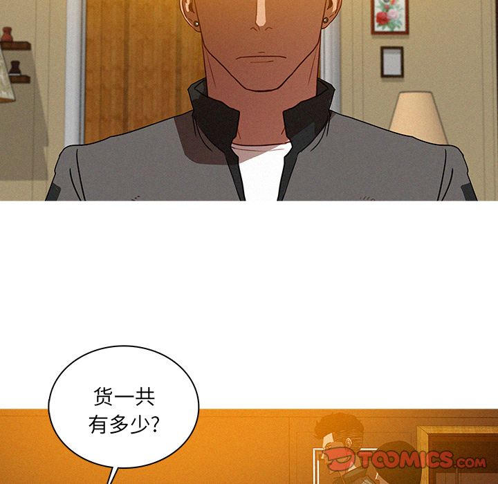 [Manhwa] Lost Paradise Love, mature woman, big breasts#[73P]-34