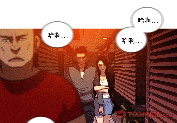 [Manhwa] Lost Paradise Love, mature woman, big breasts#[73P]-4