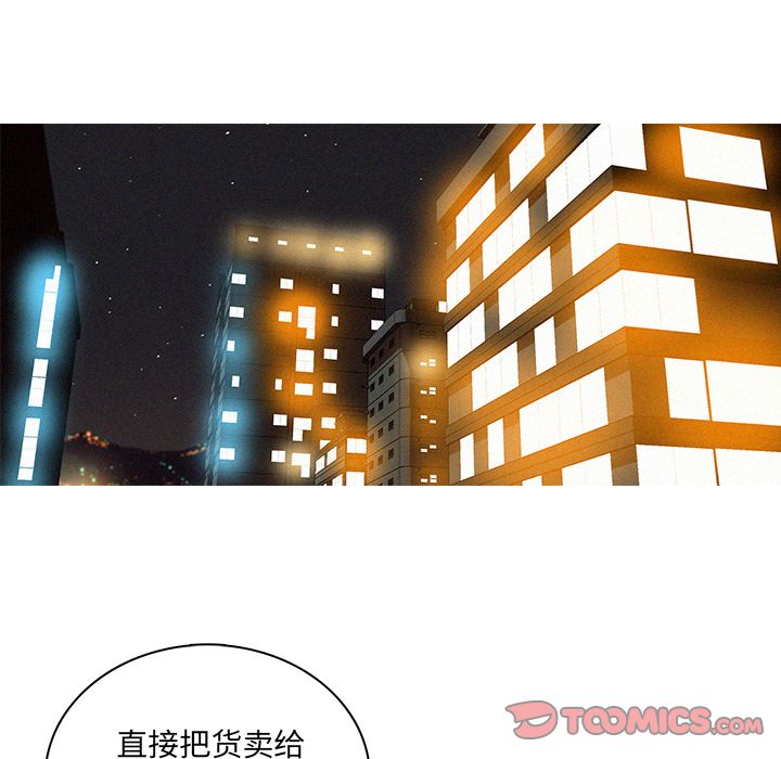[Manhwa] Lost Paradise Love, mature woman, big breasts#[73P]-46