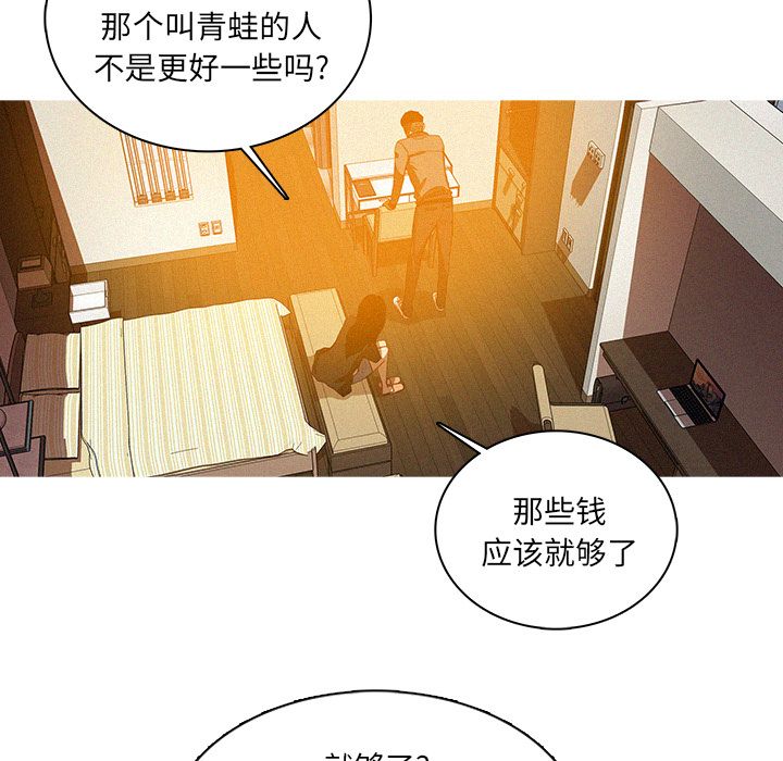[Manhwa] Lost Paradise Love, mature woman, big breasts#[73P]-47