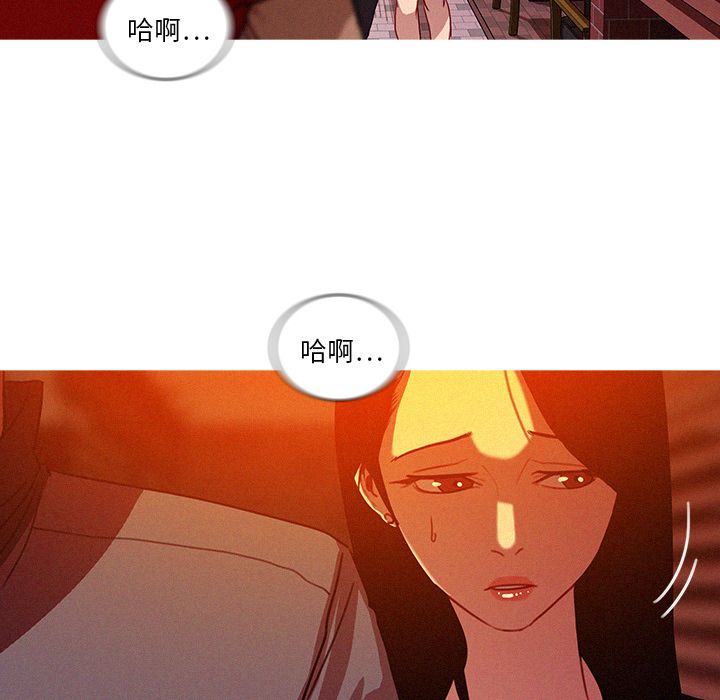 [Manhwa] Lost Paradise Love, mature woman, big breasts#[73P]-5