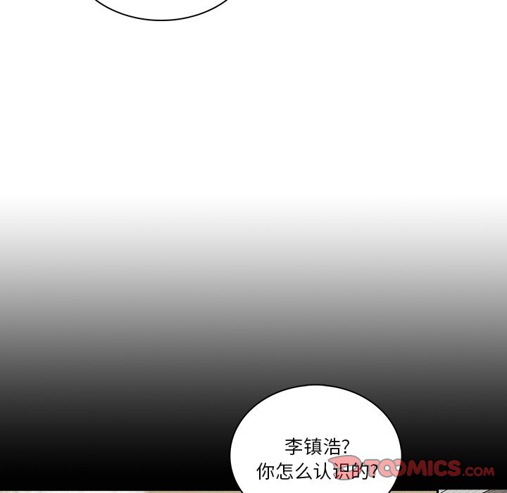 [Manhwa] Lost Paradise Love, mature woman, big breasts#[73P]-52
