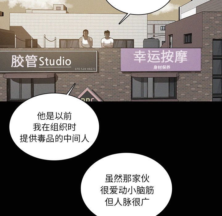 [Manhwa] Lost Paradise Love, mature woman, big breasts#[73P]-53