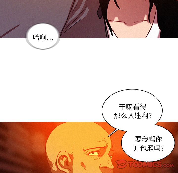 [Manhwa] Lost Paradise Love, mature woman, big breasts#[73P]-6