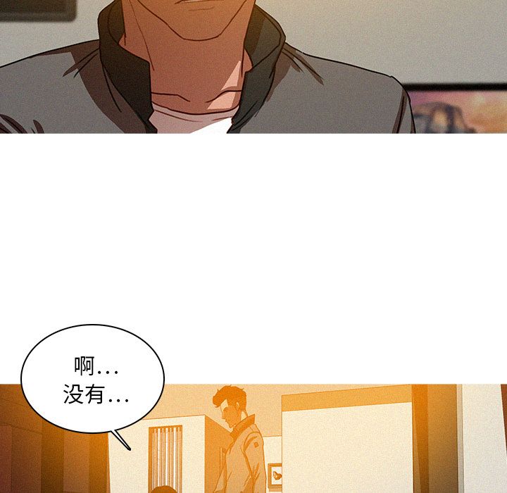 [Manhwa] Lost Paradise Love, mature woman, big breasts#[73P]-61