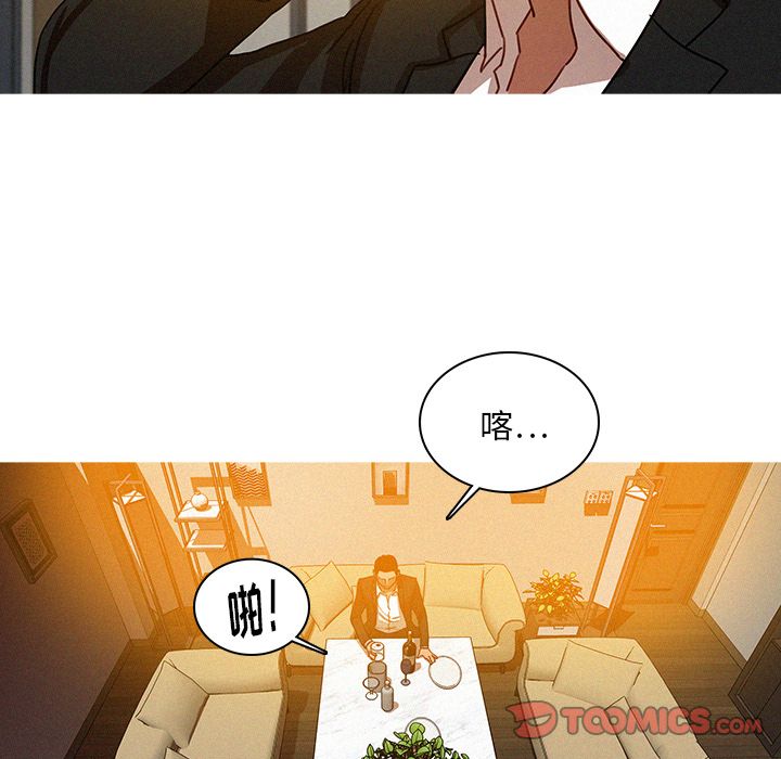 [Manhwa] Lost Paradise Love, mature woman, big breasts#[73P]-66