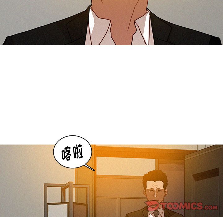[Manhwa] Lost Paradise Love, mature woman, big breasts#[73P]-68