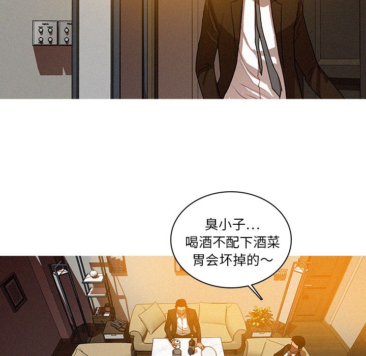 [Manhwa] Lost Paradise Love, mature woman, big breasts#[73P]-69
