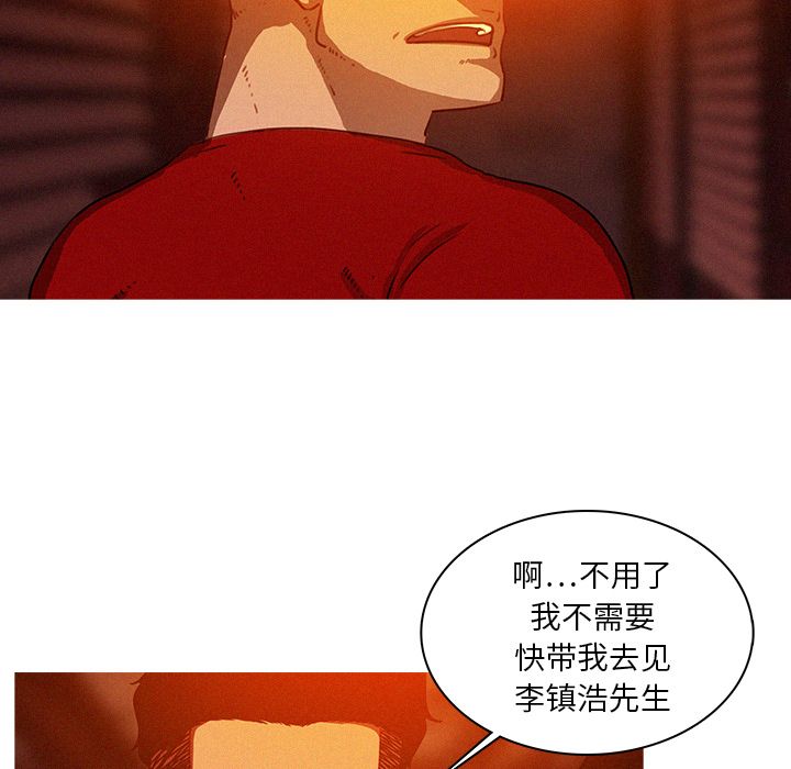 [Manhwa] Lost Paradise Love, mature woman, big breasts#[73P]-7