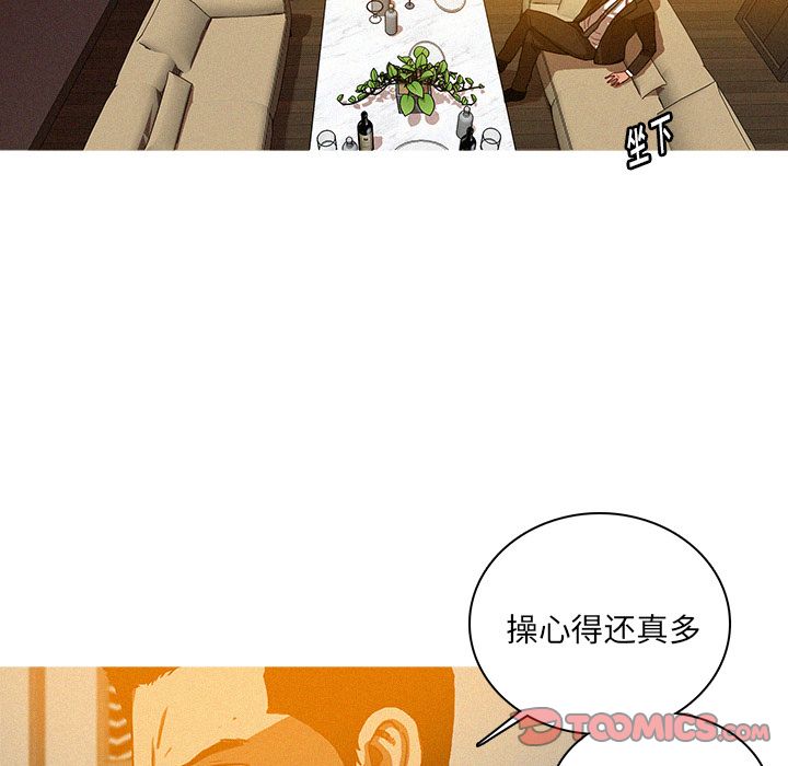 [Manhwa] Lost Paradise Love, mature woman, big breasts#[73P]-70