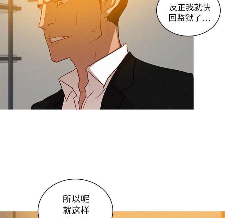 [Manhwa] Lost Paradise Love, mature woman, big breasts#[73P]-71