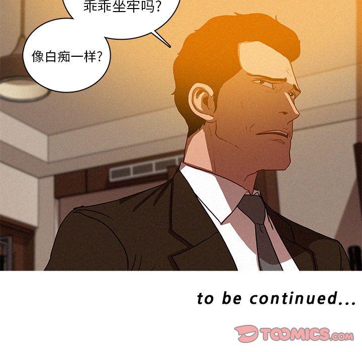[Manhwa] Lost Paradise Love, mature woman, big breasts#[73P]-72