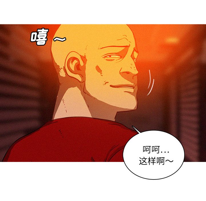 [Manhwa] Lost Paradise Love, mature woman, big breasts#[73P]-9