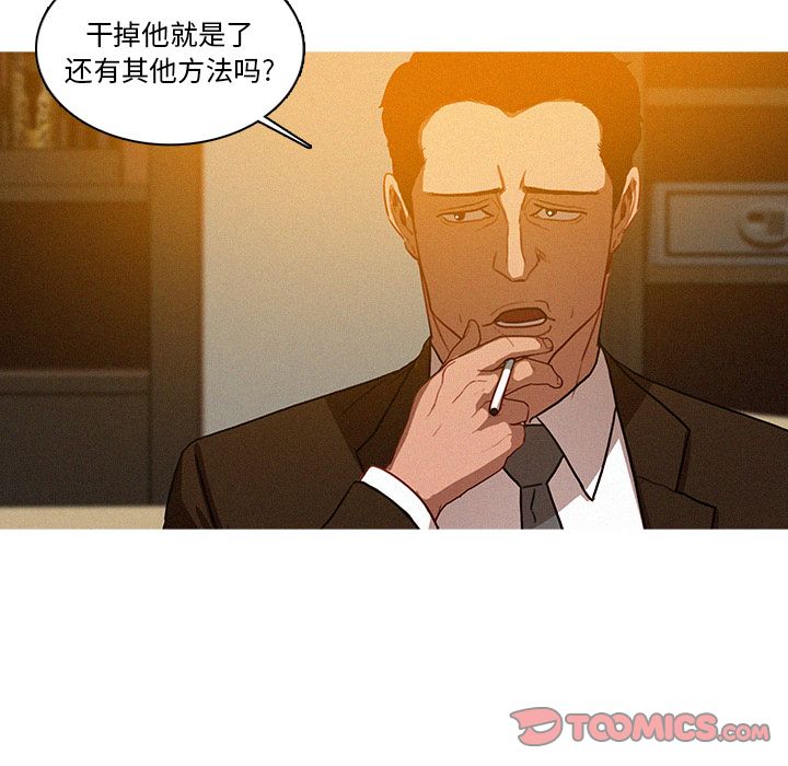 [Manhwa] Lost Paradise Love, mature woman, big breasts#[74P]-10
