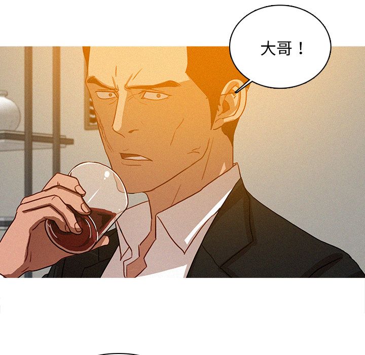 [Manhwa] Lost Paradise Love, mature woman, big breasts#[74P]-11