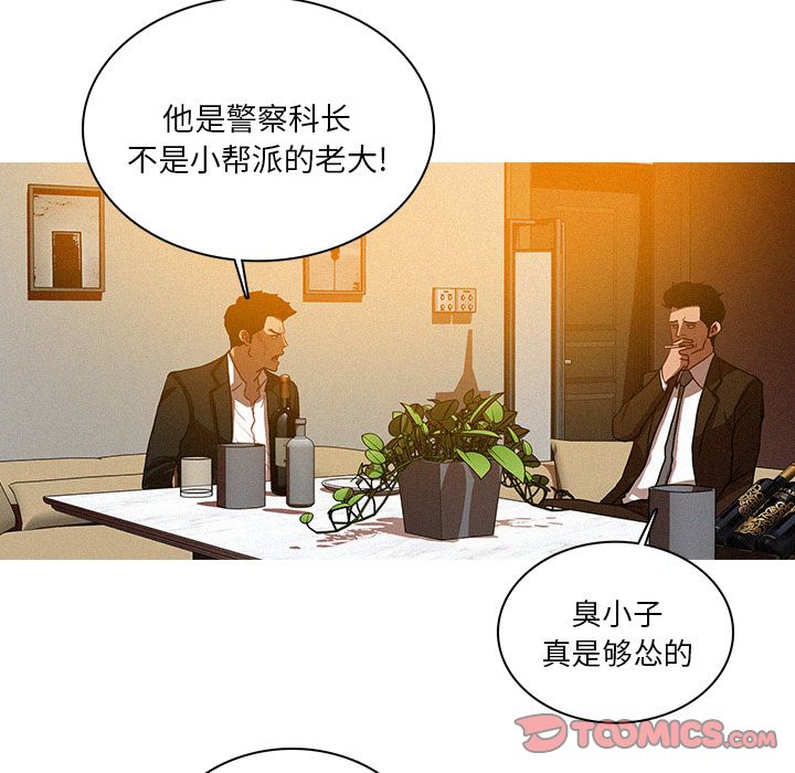 [Manhwa] Lost Paradise Love, mature woman, big breasts#[74P]-12