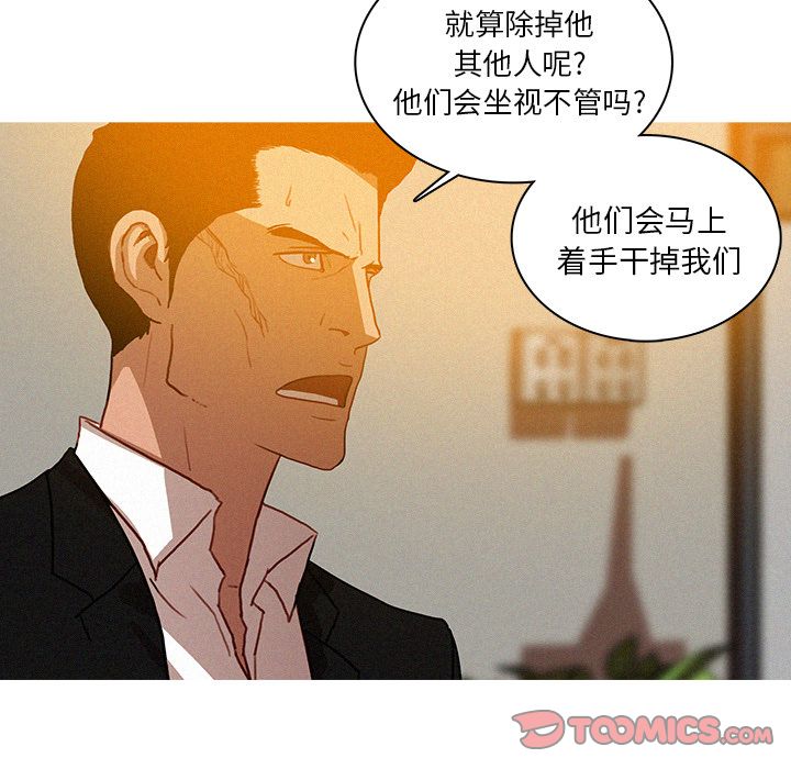 [Manhwa] Lost Paradise Love, mature woman, big breasts#[74P]-14