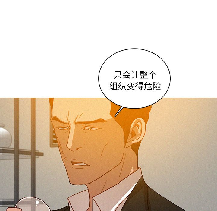 [Manhwa] Lost Paradise Love, mature woman, big breasts#[74P]-17