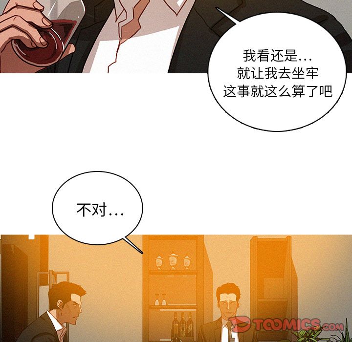 [Manhwa] Lost Paradise Love, mature woman, big breasts#[74P]-18
