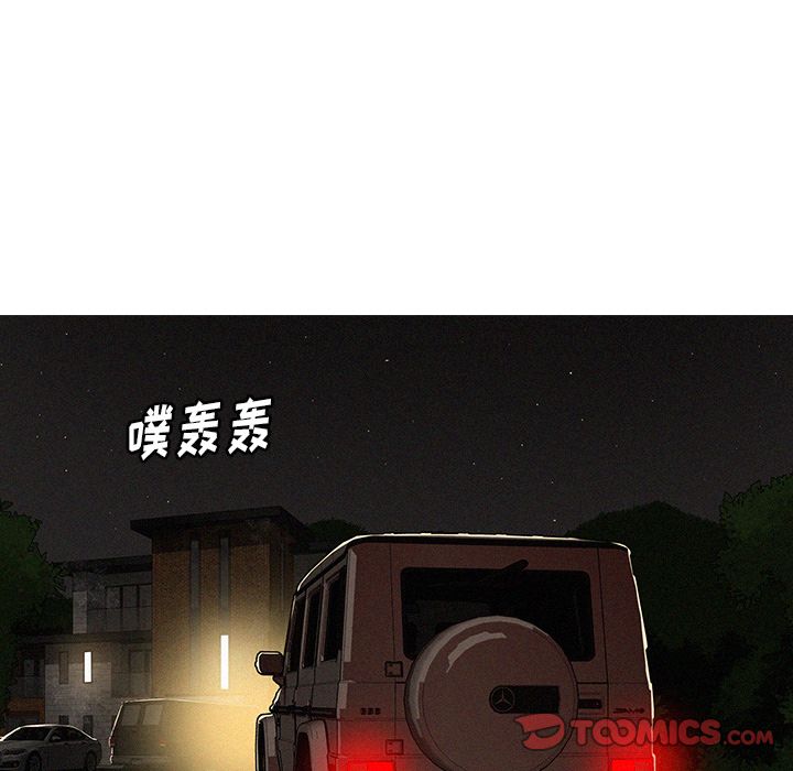 [Manhwa] Lost Paradise Love, mature woman, big breasts#[74P]-24